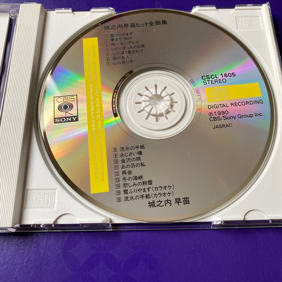 引越処分 演歌CD 城之内早苗 ヒット全曲集 1990年の画像3