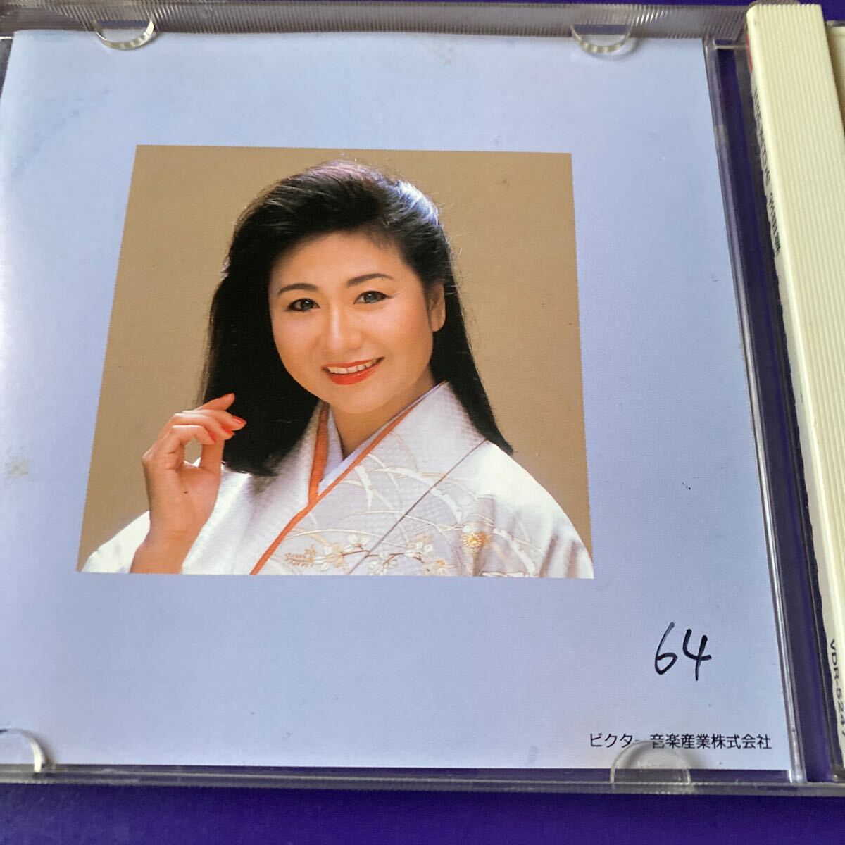 引越処分 演歌CD 三沢あけみ 全曲集 1988年の画像4
