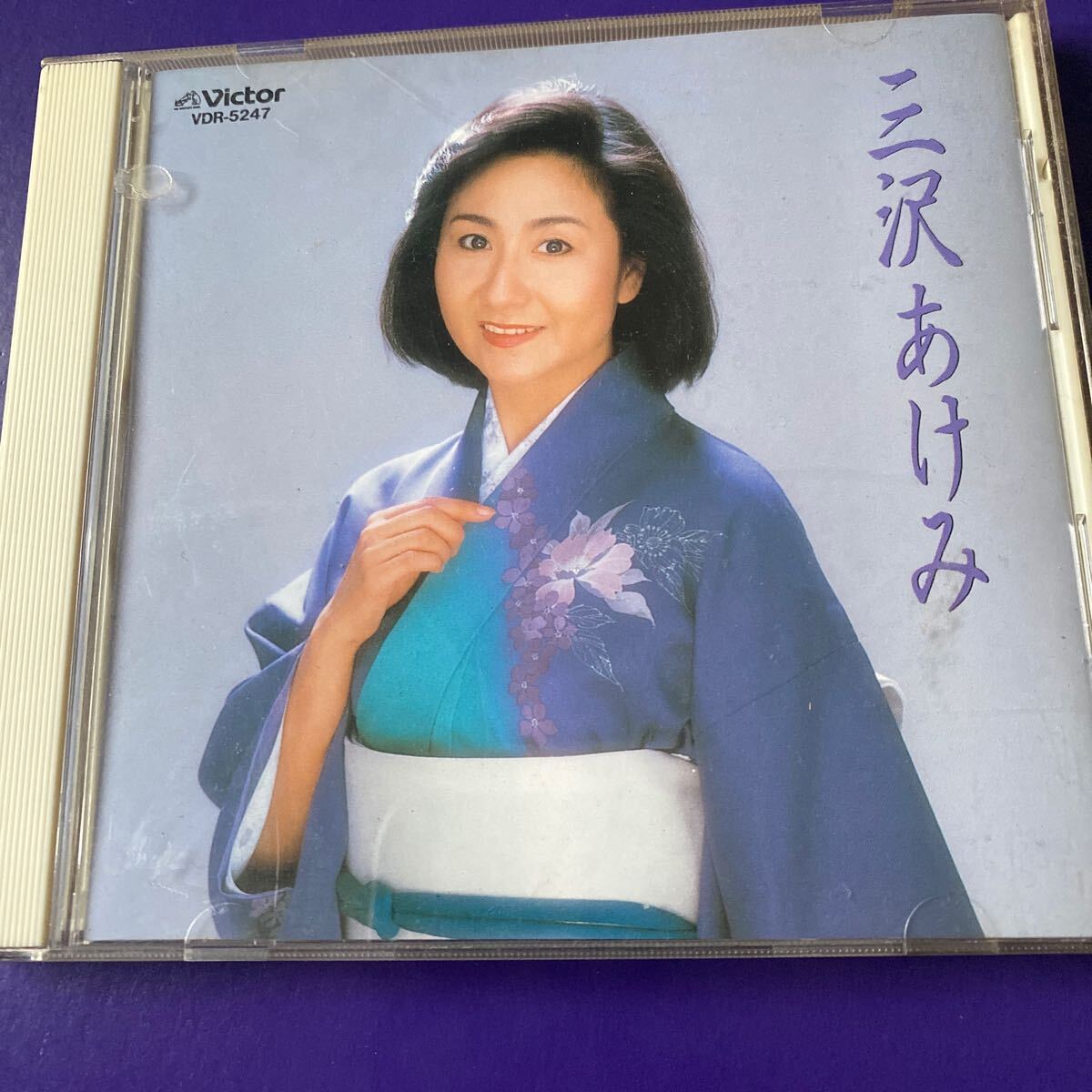 引越処分 演歌CD 三沢あけみ 全曲集 1988年の画像1