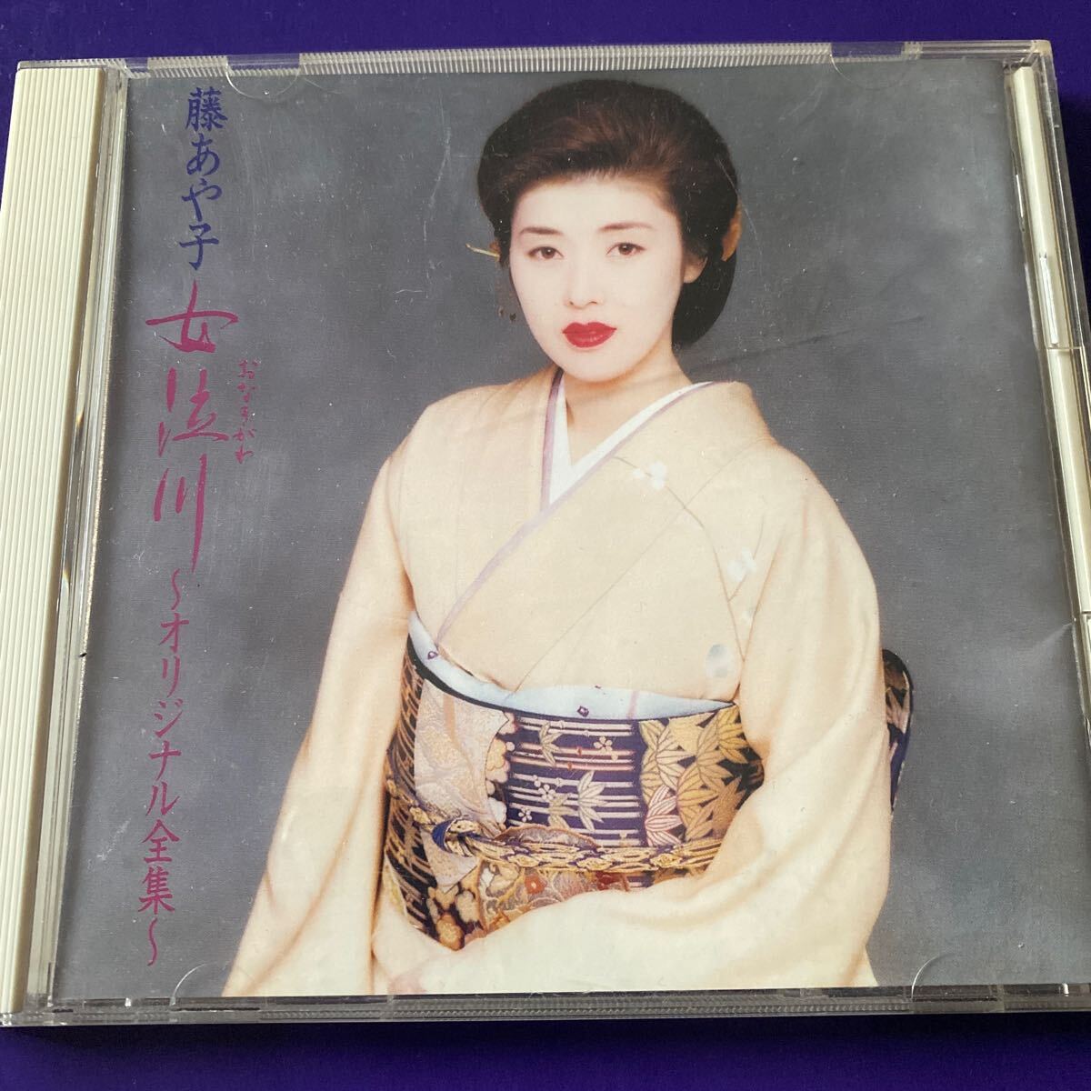 引越処分　演歌CD 藤あや子　女泣川　オリジナル全曲集　1994年_ケース大きな傷有り