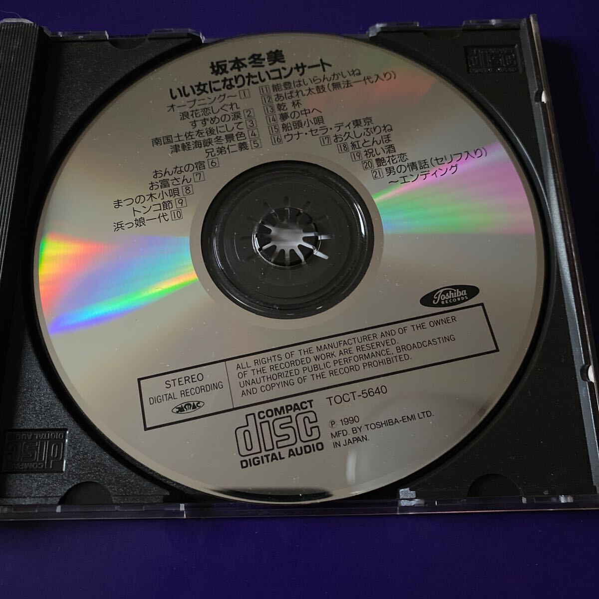 引越処分　演歌CD 坂本冬美　いい女になりたいコンサート　1989年10月29日新橋演舞場にて収録_画像3