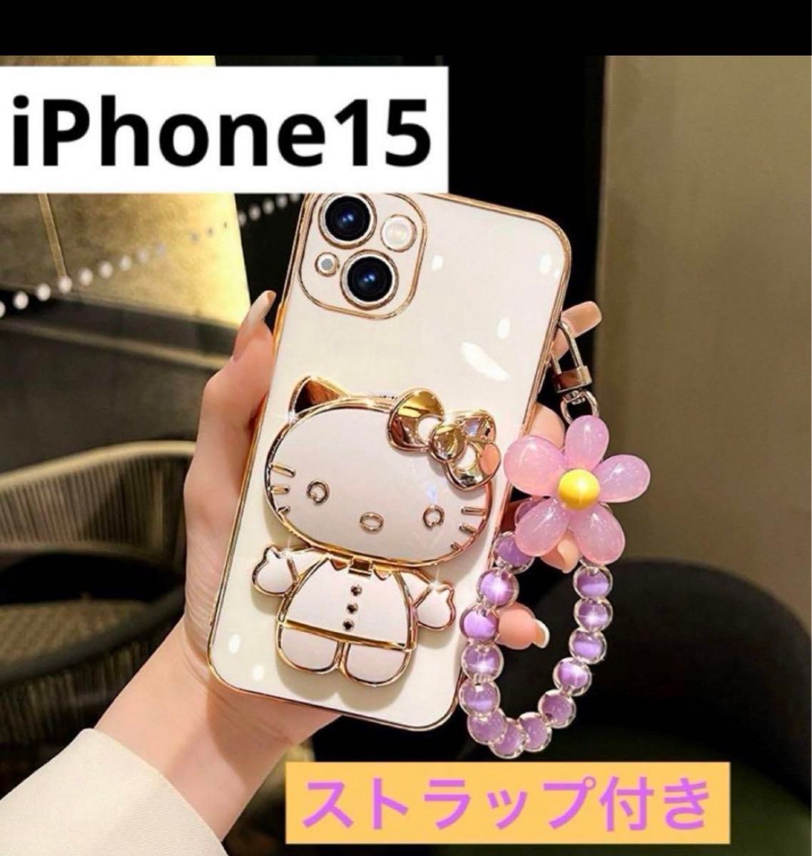 iPhone 15スマホケース かわいい　キティ　サンリオ