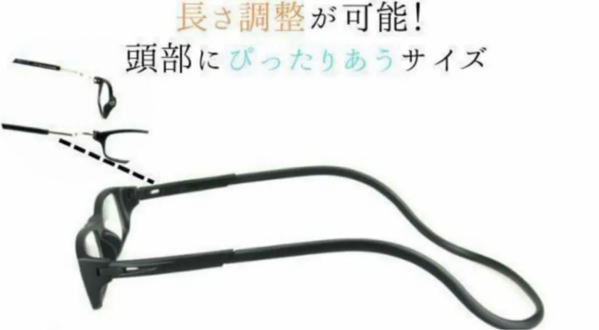 老眼鏡　レッド度数＋2.5シニアグラス　マグネット式 リーディンググラス