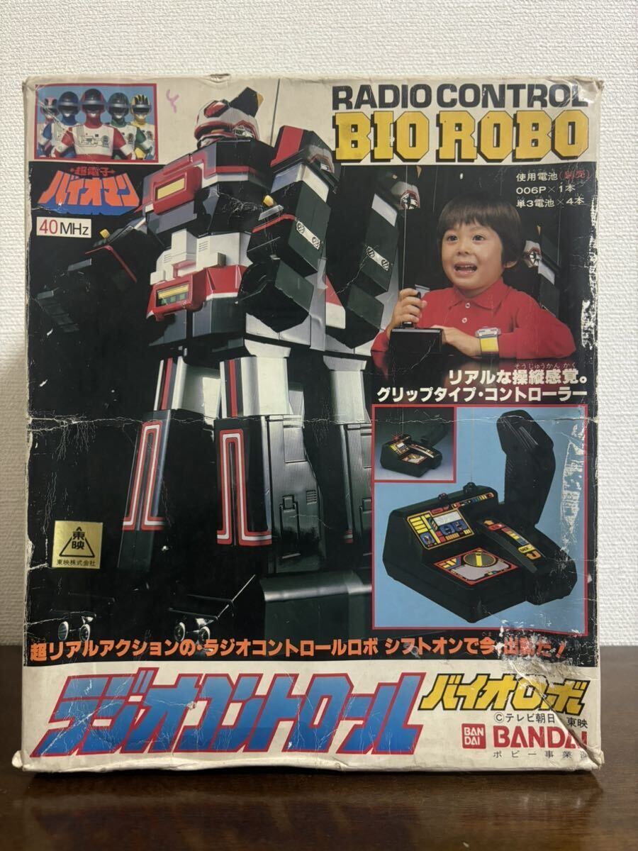 [ that time thing ] poppy Bandai Cho Denshi Bioman Vaio Robot radio control radio-controller operation OK search ) Chogokin 