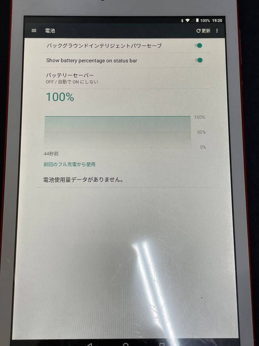 NIPPIN Tablet　中古品　_画像4