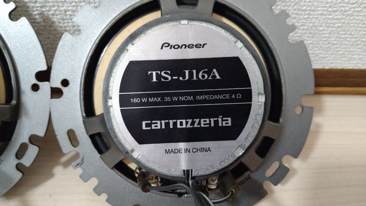 カロッツェリア carrozzeria！ TS-J16A！ MAX160W コアキシャル クロスオーバーネットワークN-16J！