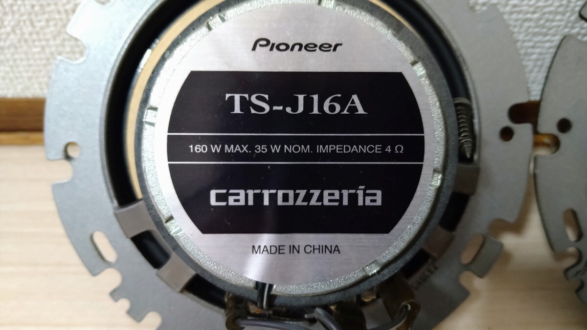 カロッツェリア carrozzeria！ TS-J16A！ MAX160W コアキシャル クロスオーバーネットワークN-16J！の画像7