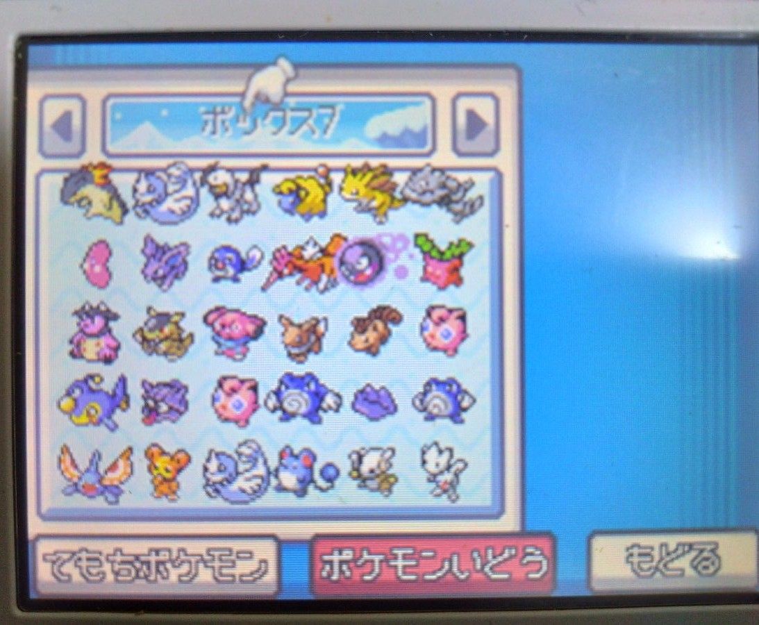 ポケットモンスターハートゴールド ソウルシルバーセット|Yahoo ポケットモンスターハートゴールド ソウルシルバーセット|Yahoo