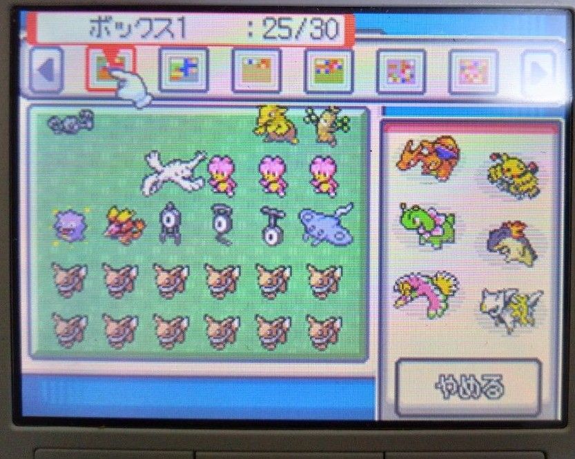 ポケットモンスターハートゴールド ソウルシルバーセット|Yahoo ポケットモンスターハートゴールド ソウルシルバーセット|Yahoo