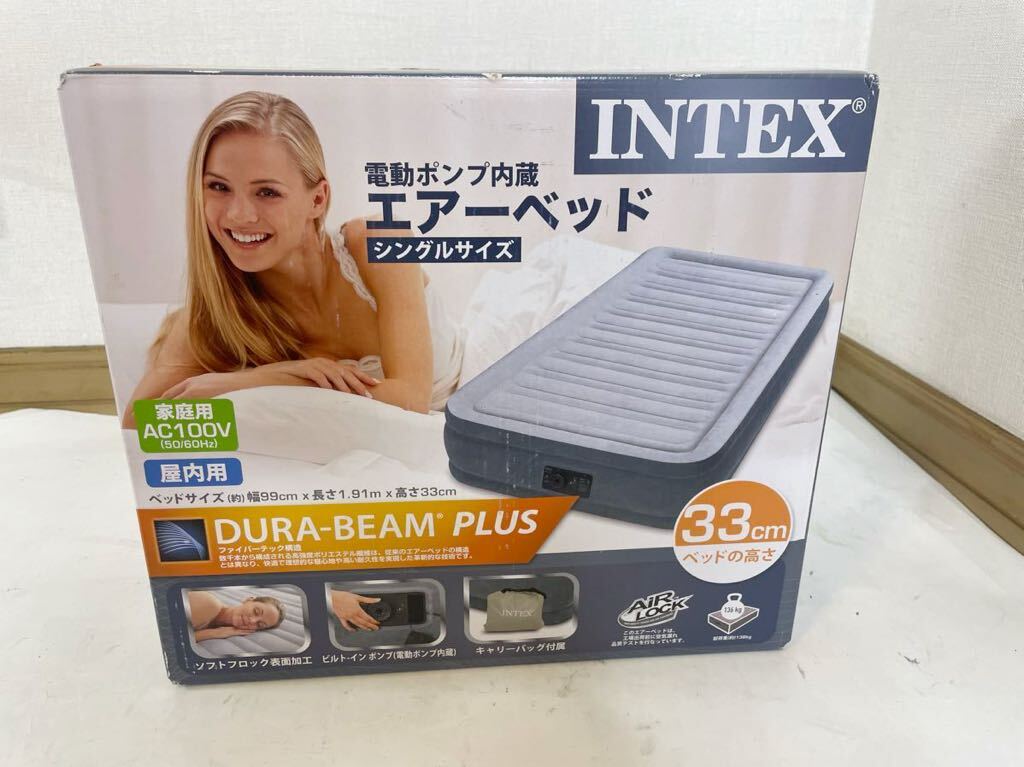 【未開封】INTEX インテックス 電動ポンプ内蔵 エアーベッド シングルサイズ DURA-BEAM PLUS_画像2