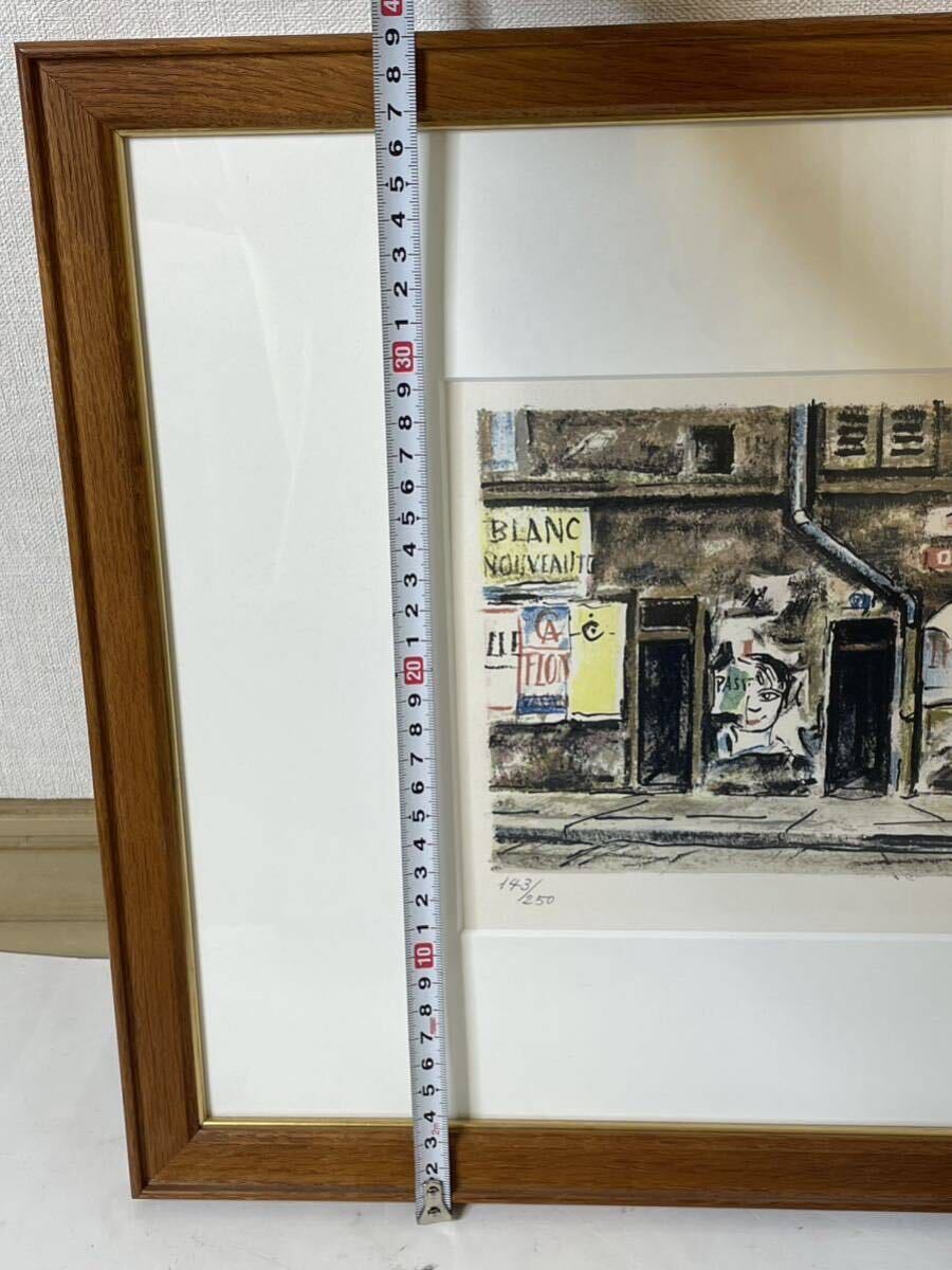 【荻巣高徳】オギス 題名 広告 リトグラフ ♯143/250 美術品 美品の画像7
