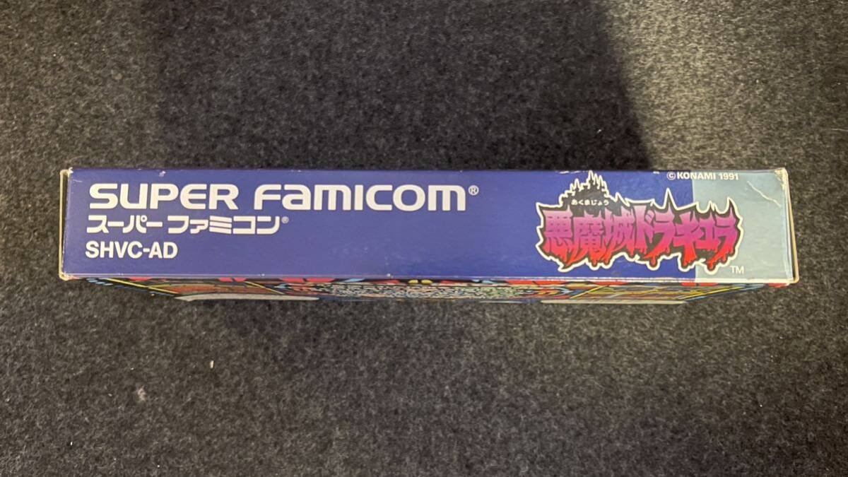 【中古】スーパーファミコン 悪魔城ドラキュラの箱付き SFC スーファミ ソフト の画像5