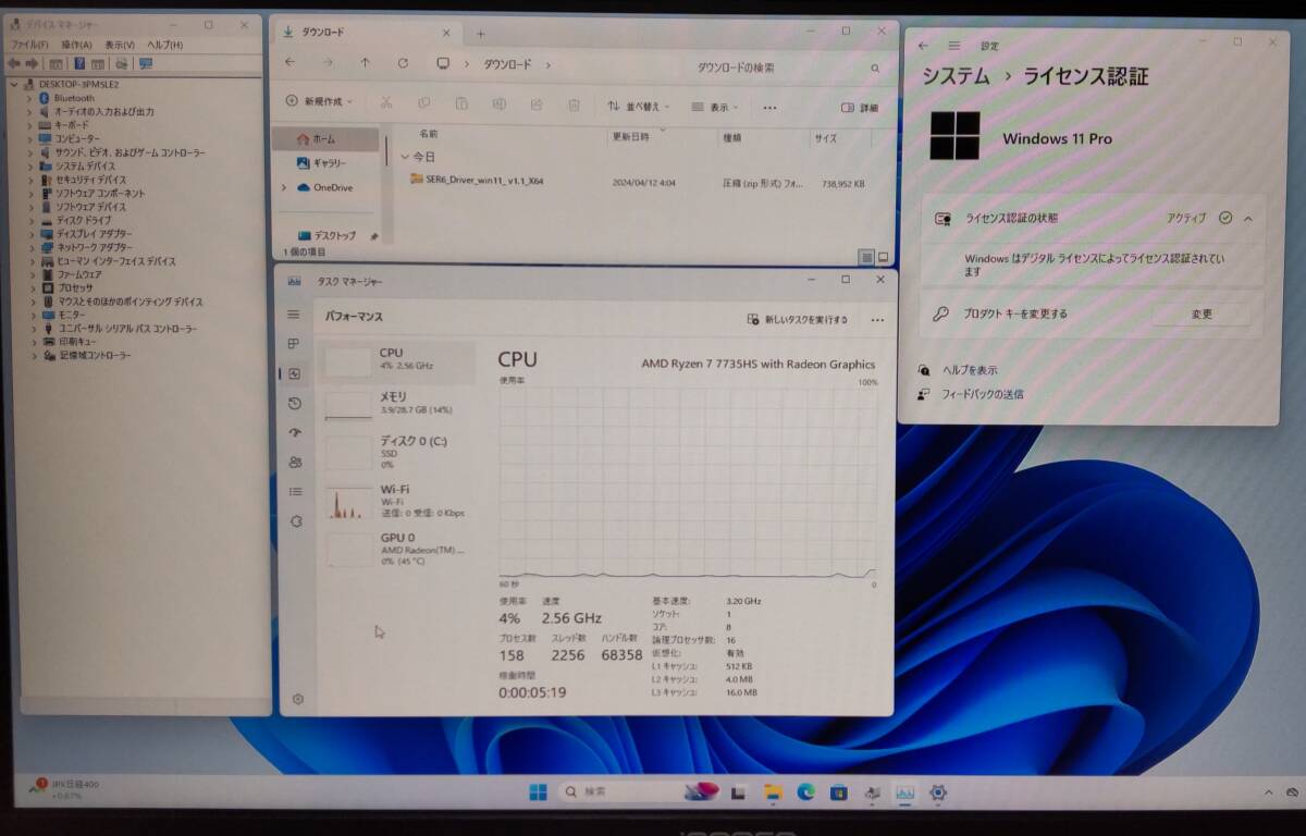 Beelink SER6Pro R7 7735HS/DDR5 MEM32GB/SSD 500GB/Win11 Pro_画像7