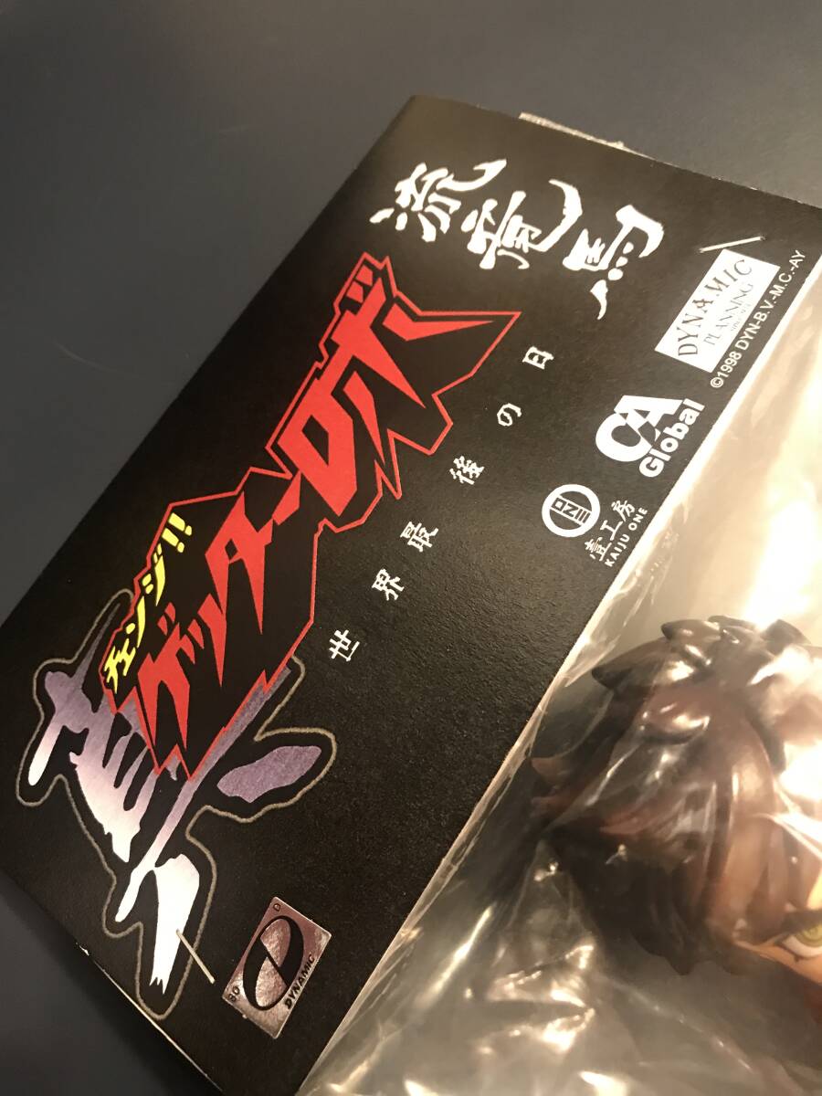 Kaiju One 壹工房 Ryoma Nagare 流竜馬 真ゲッターロボ ゲッターロボ ソフビ sofvi スーフェス スーパーフェスティバル superfestival_画像3