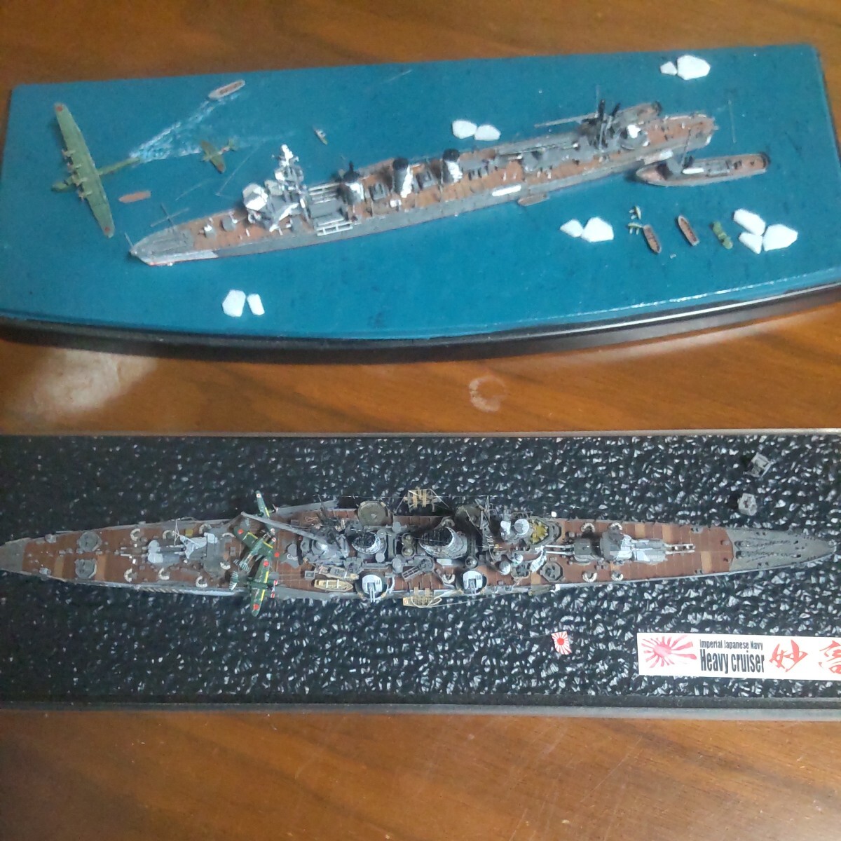 戦艦 模型 2艦 ケース付き ジャンク品 妙高の画像1