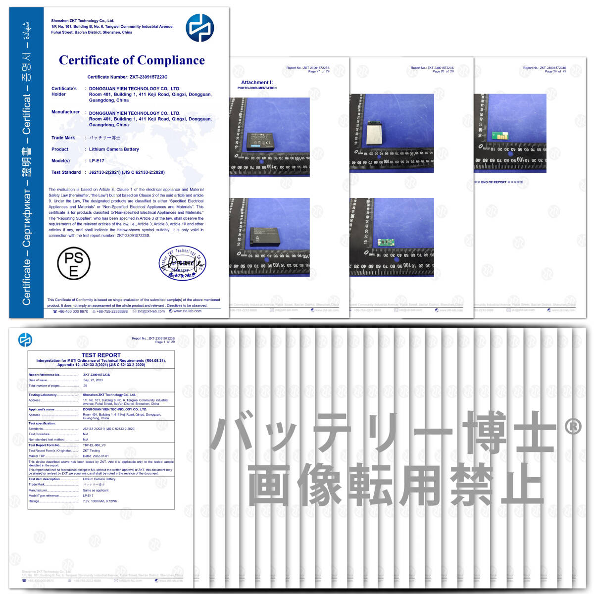 PSE認証2024年2月モデル 互換バッテリー LP-E17 2個+LCD急速充電器 Canon EOS 77D 8000D 9000D Kiss X10 X9i X8i ※純正品での充電不可