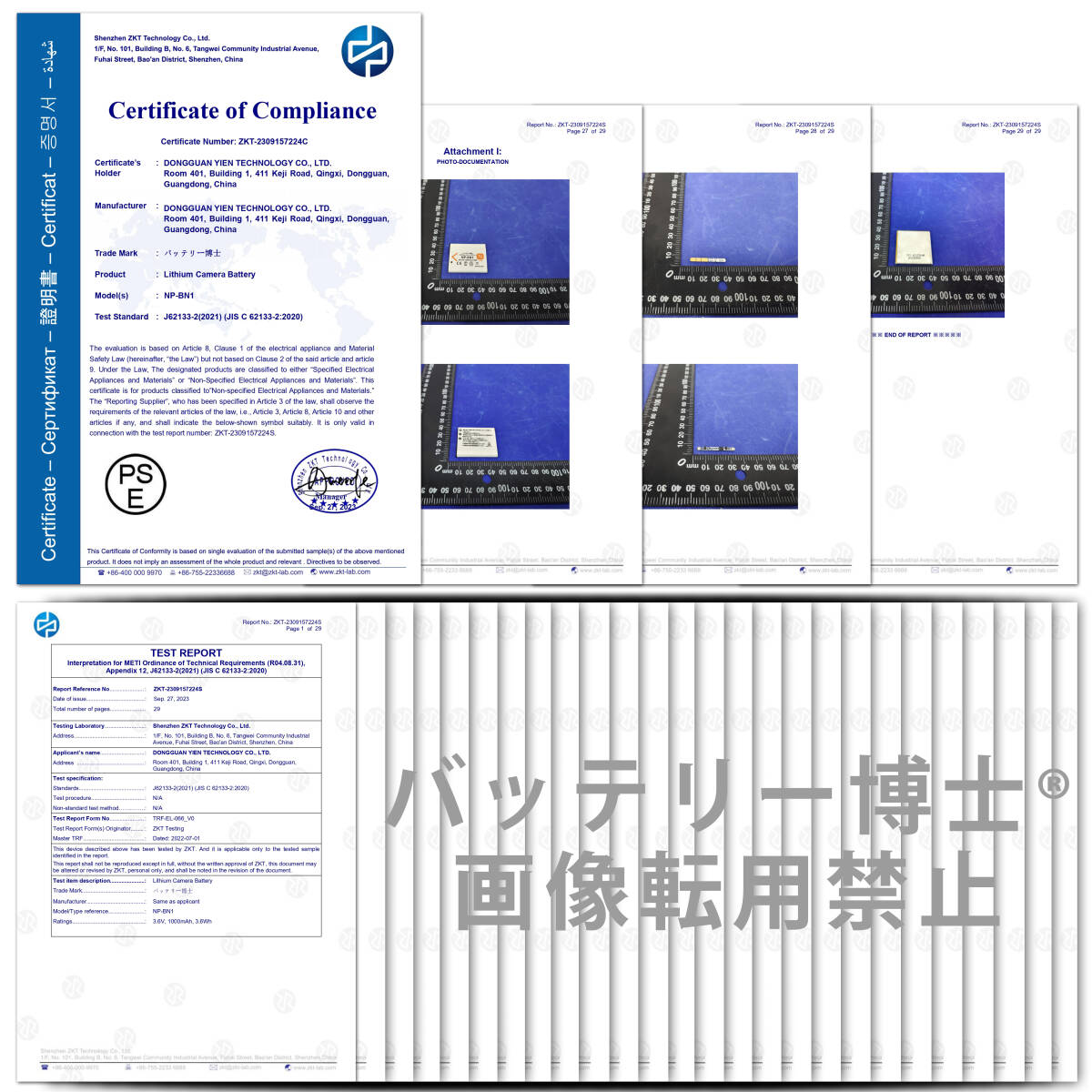 PSE認証2024年2月モデル 1個 NP-BN1 互換バッテリー サイバーショット DSC-TF1 QX100 TX5 TX30 TX10 T99 WX5 W350 570 W380の画像5