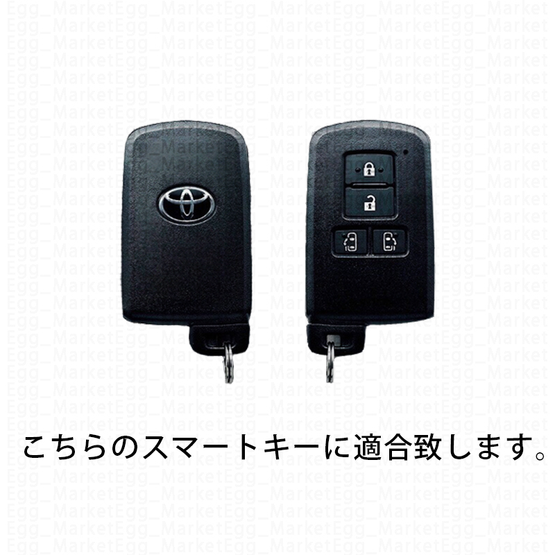  for Toyota 1 piece TPU plating / transparent key case key cover remote control key cover Noah Voxy 80 series Esquire Sienta Harrier 