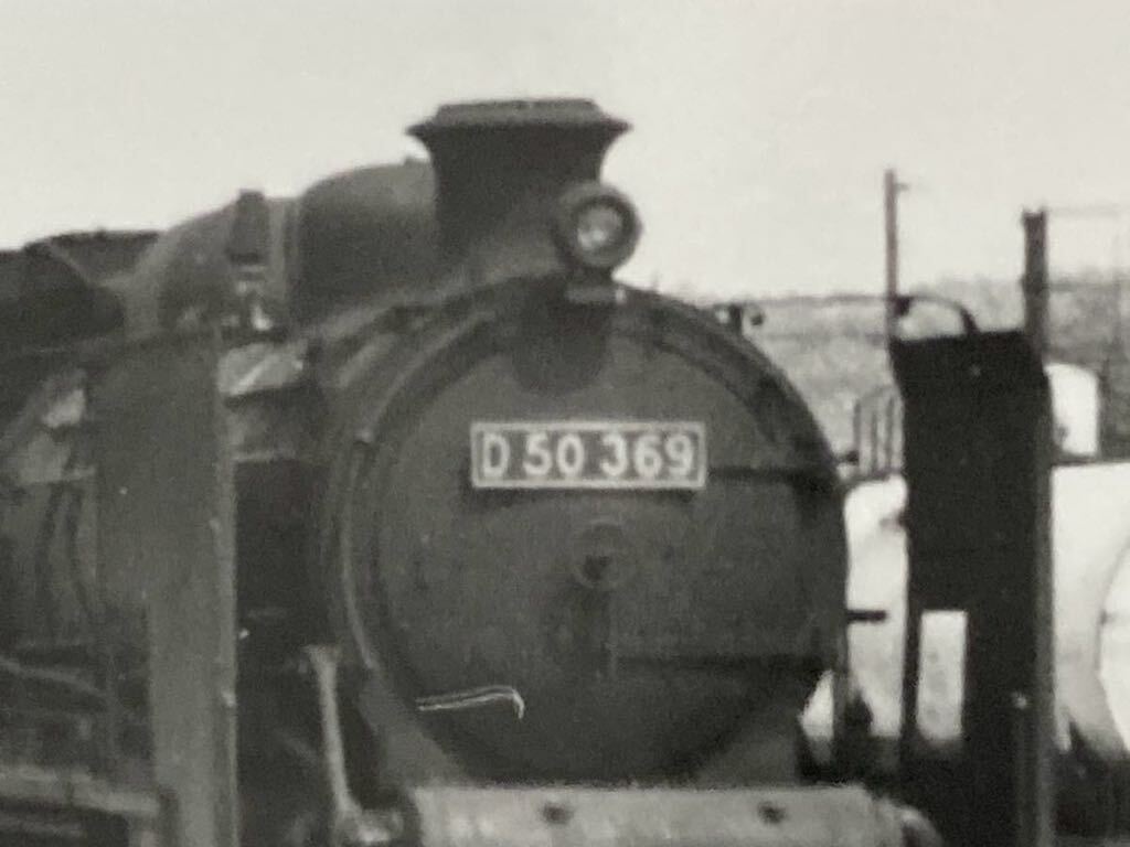 昭和鉄道写真：磐越西線のD50 369[磐西線管理所]牽引客レ。1964年7月。場所不明。8.5×12.7㎝。の画像2