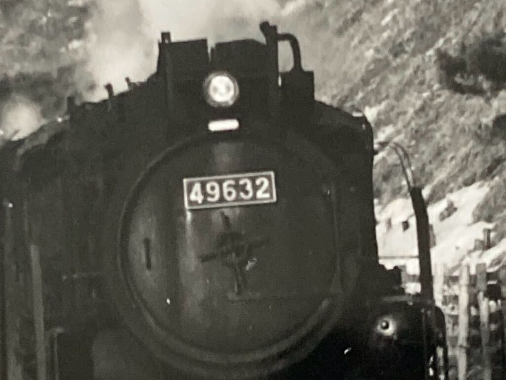 昭和鉄道写真：米坂線の49632牽引客レ(3両)。1972年頃撮影。場所不明。7.7×11.1㎝。_画像2