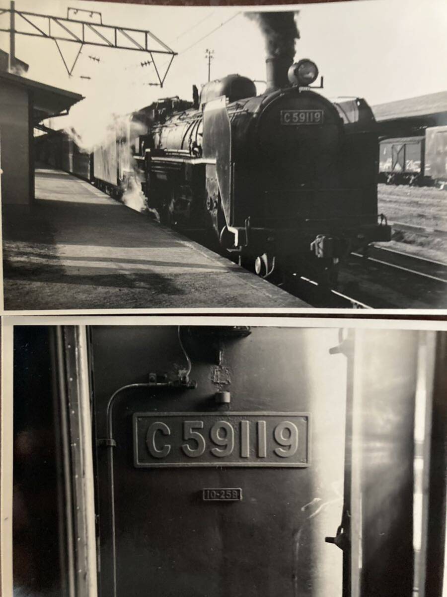 Yahoo!オークション - 昭和鉄道写真 鹿児島本線鳥栖駅のC59 119 Yahoo!オークション - 昭和鉄道写真 鹿児島本線鳥栖駅のC59 119