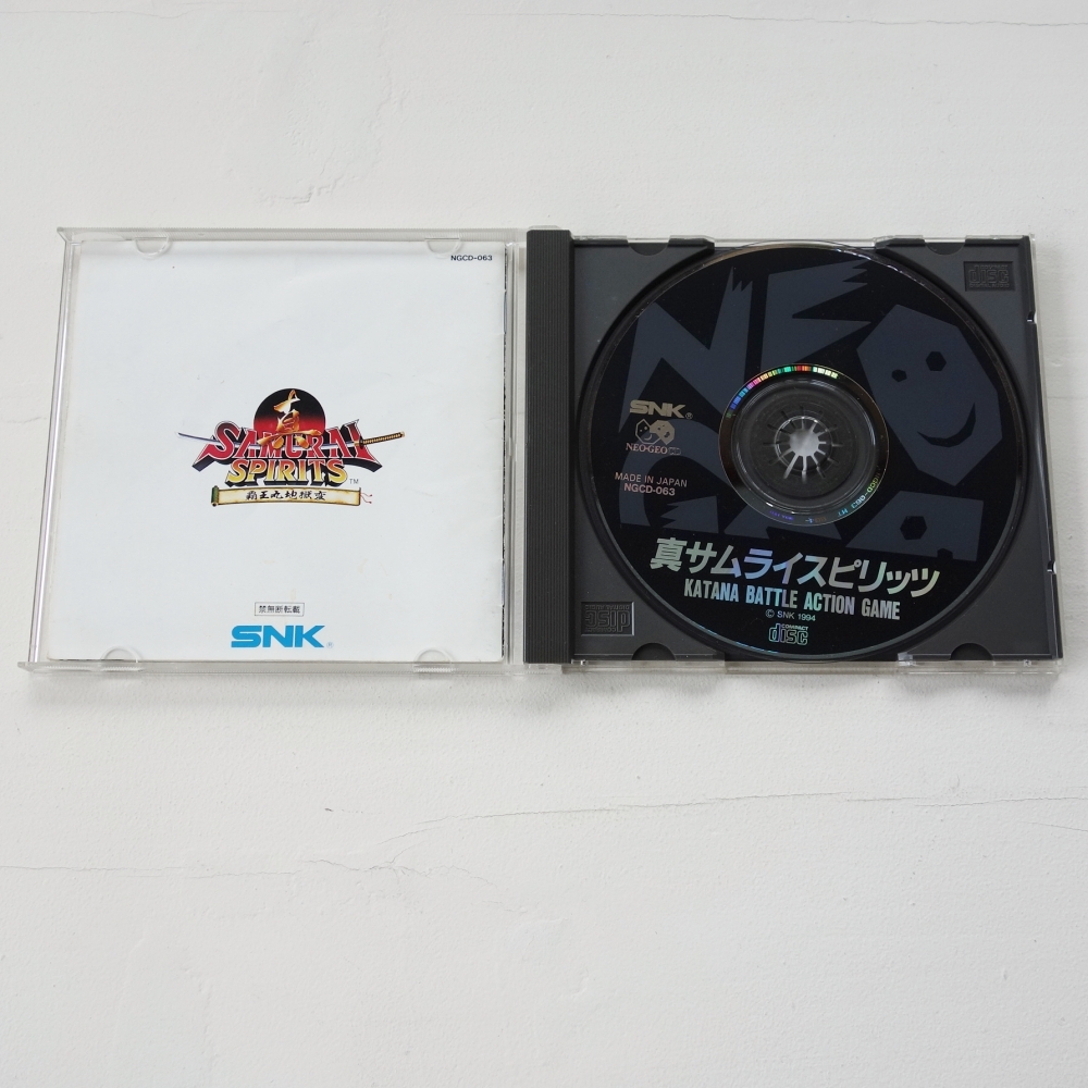 ネオジオCD　真 サムライスピリッツ 覇王丸地獄変　NEOGEO_画像5