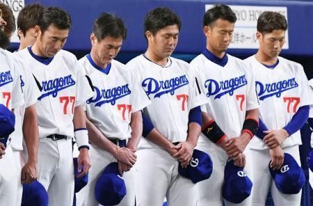 実使用】中日 ドラゴンズ 星野仙一追悼試合 高橋 バッテング 実使用】中日 ドラゴンズ 星野仙一追悼試合 高橋 バッテング