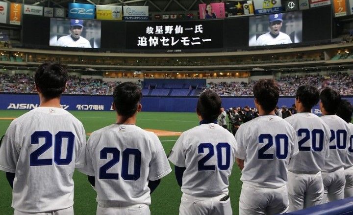 実使用】中日 ドラゴンズ 星野仙一追悼試合 高橋 バッテング 実使用】中日 ドラゴンズ 星野仙一追悼試合 高橋 バッテング