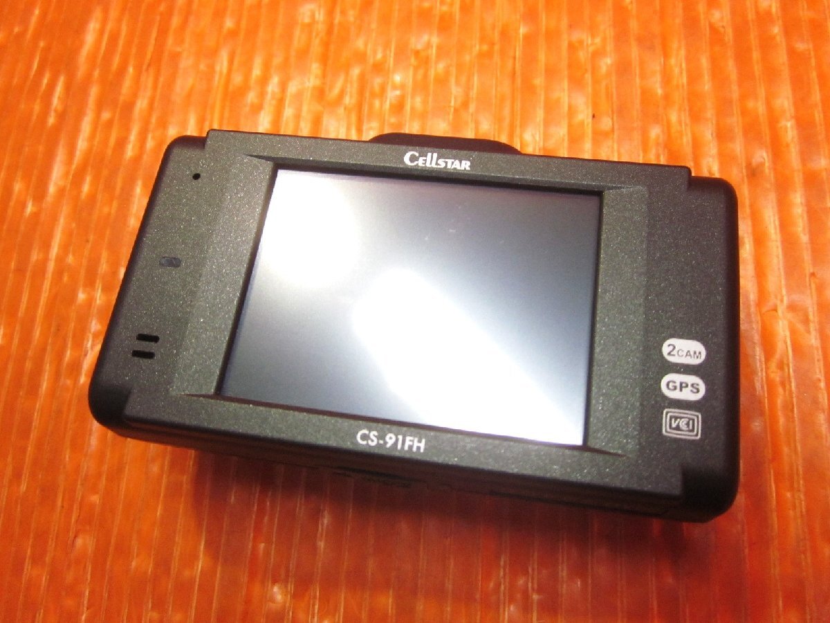 【T】CELLSTAR/セルスター 前後2カメラ ドライブレコーダー CS-91FH DC12V 超速GPS 災害通報表示 簡易動作確認済み 中古美品の画像4