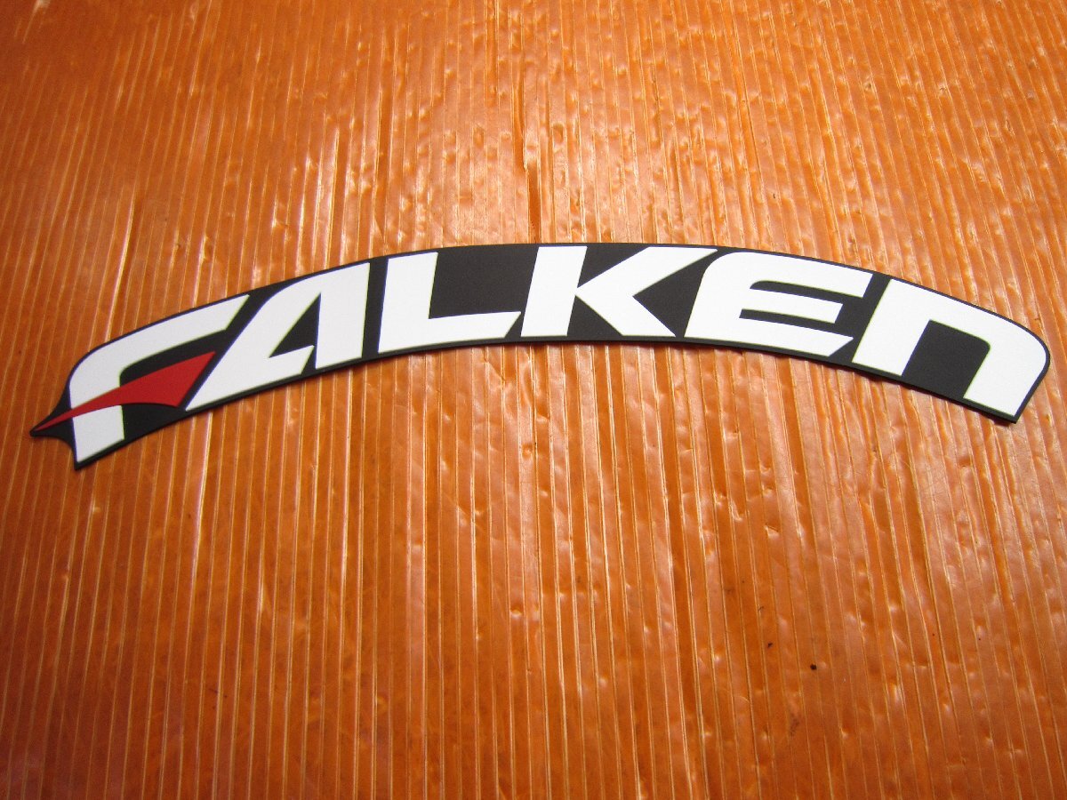 【S】FALKEN ファルケン タイヤステッカー 8枚セット ホワイトレター風 未使用品 タイヤのドレスアップ等に_画像2