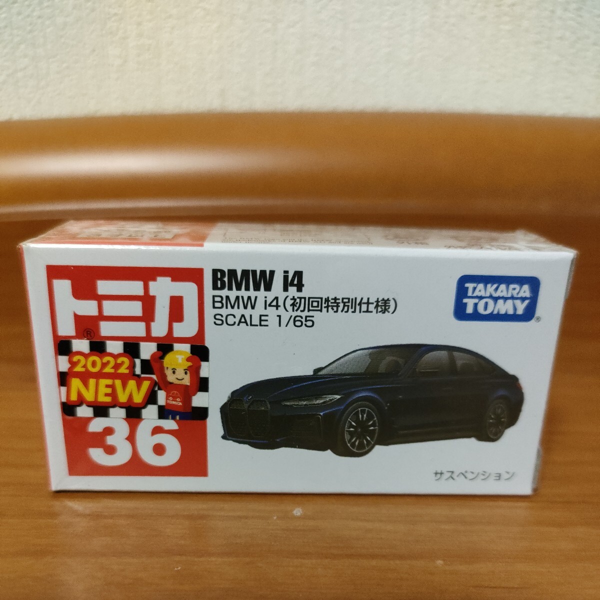 トミカ36 BMWi4初回特別仕様_画像1
