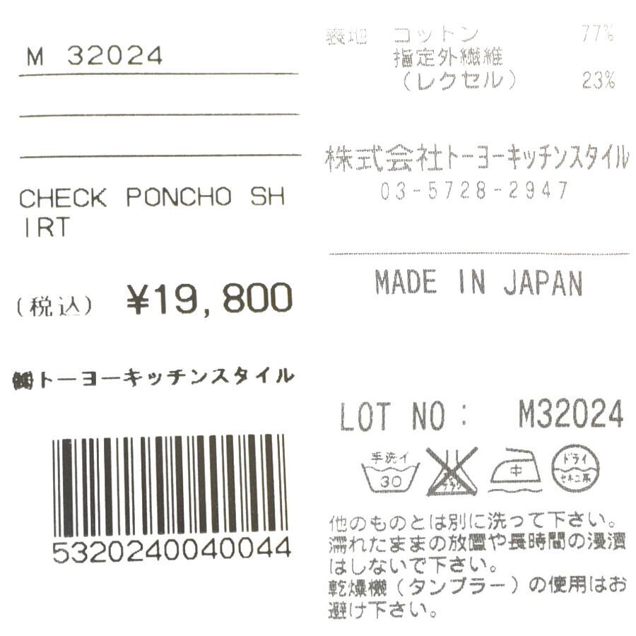 GDC ジーディーシー 日本製 チェックノースリーブシャツ ポンチョ ベスト 丸首 胸ポケット ユニセックス メンズSサイズ 赤 送料無料 A395_画像7
