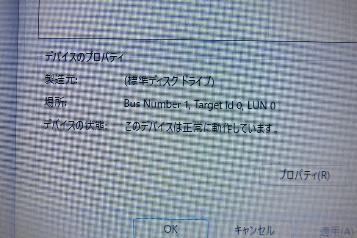 富士通 LifebookFMVU11004 corei3Windows11 コンパクトノート12.5インチ/ はがき年賀状住所録作成に便利な筆まめVer19・インストール済み　_画像9