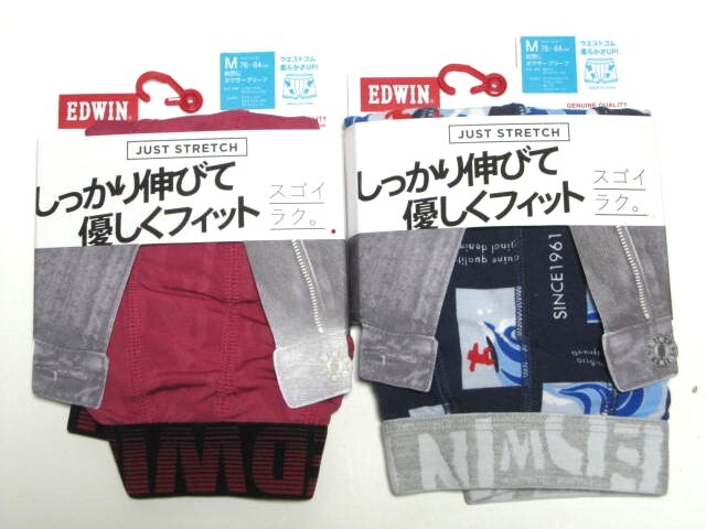 *送料無料*新品*M*EDWIN*スゴイラク。ボクサーブリーフ2枚*前閉じ*ウエストゴムやわらかさUP!・しっかり伸びて優しくフィット*エドウィン*_画像1