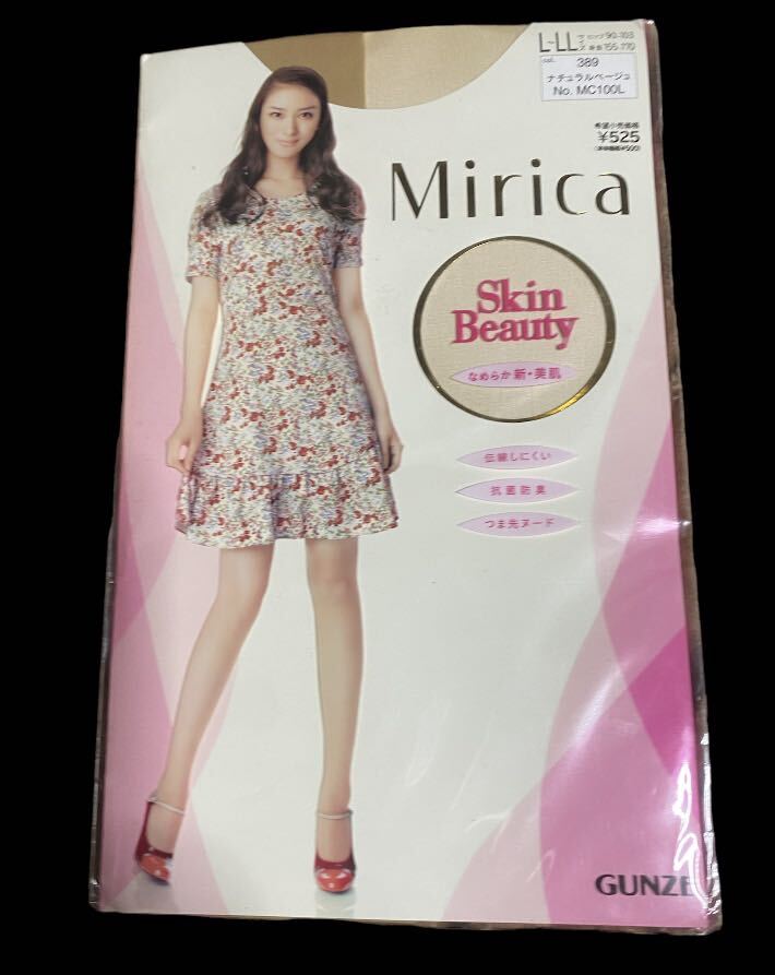 パンスト タイツ ストッキング GUNZE ミリカ skin beauty mirica 1足&GUNZE Mirica Shape Fit２足 合計３足セットL-LL 　_画像4