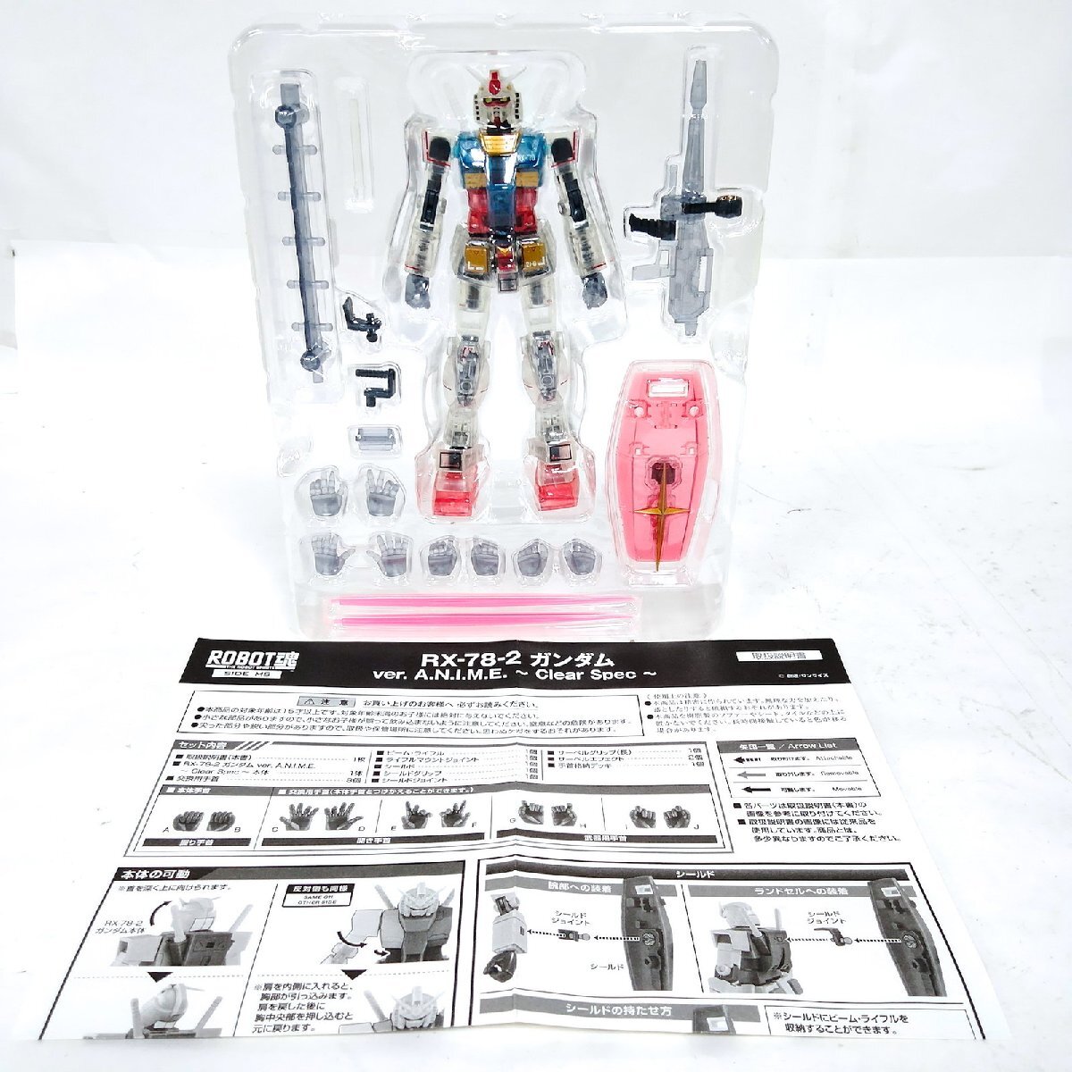 ROBOT魂フィギュアRX-78-2 ガンダム ver. A.N.I.M.E. クリアスペック 限定品 3800206