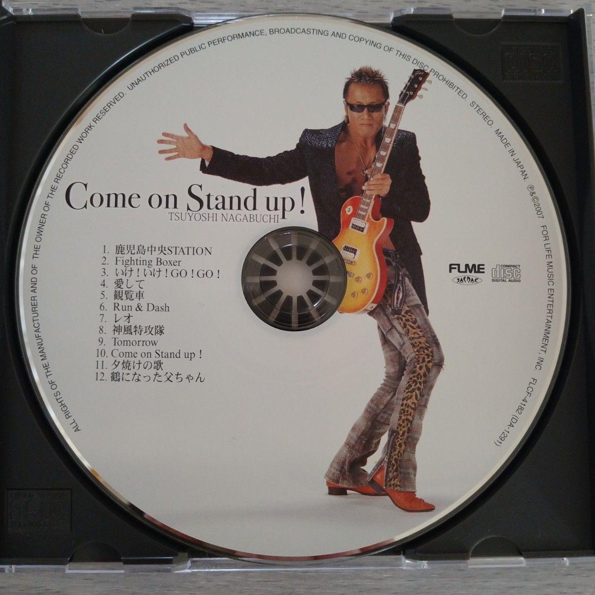 長渕剛　Come on Stand up! 