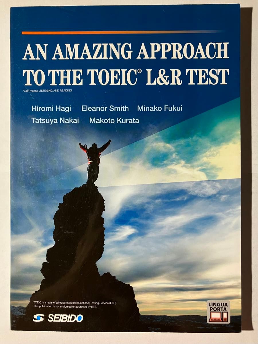 AN AMAZING APPROACH TO THE TOEIC L&R TEST