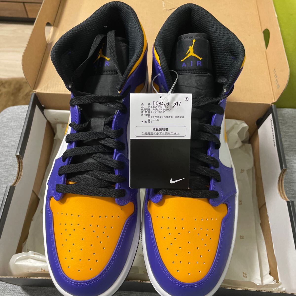 NIKE AIR JORDAN 1 MID LAKERS ジョーダン1 レイカーズ_画像3