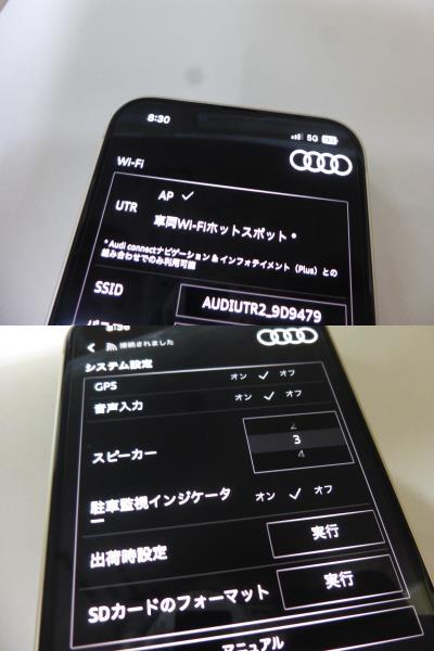 Audi оригинальный UTR2.0 ( универсальный трафик магнитофон ) передний & задний камера S/W VERSION UP
