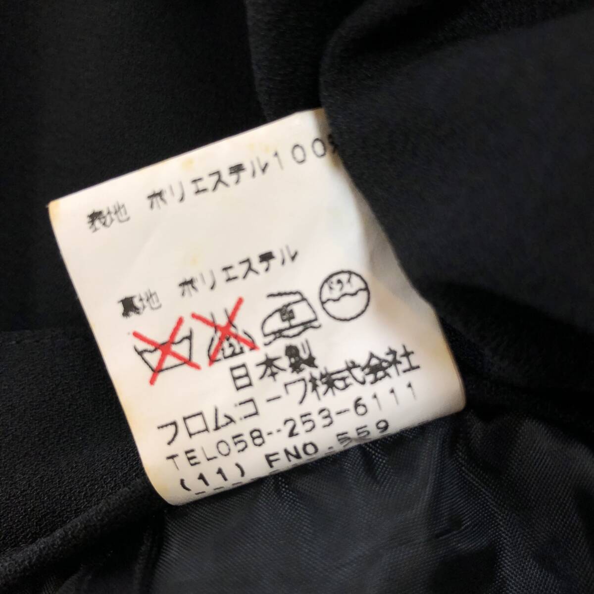 ２枚セット　SUN ROMAN　オーバーシャツ　コットンシャツ　日本製。フロムコーワ　タックパンツ　日本製。_画像9