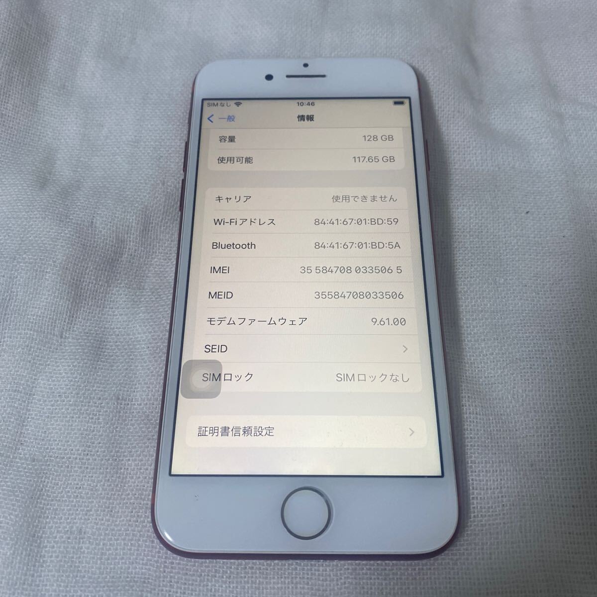 Apple iPhone7 128GB 本体　アクティベーションロック解除済み　動作品　現状品_画像4