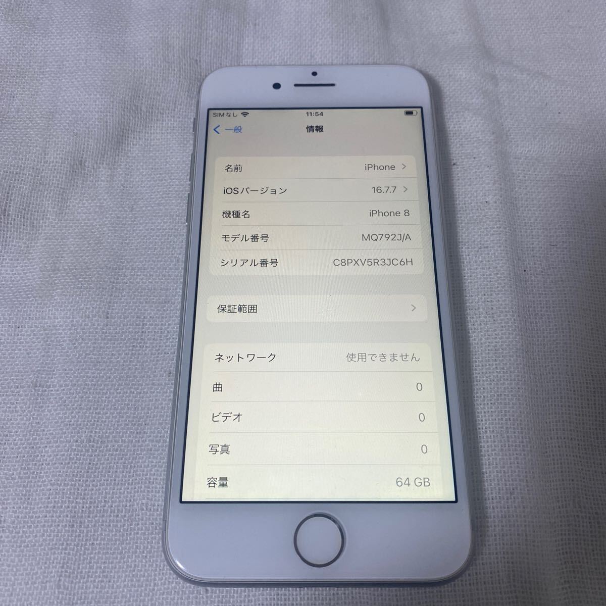 Apple iPhone8 64GB 本体　アクティベーションロック解除済み　動作品 _画像3