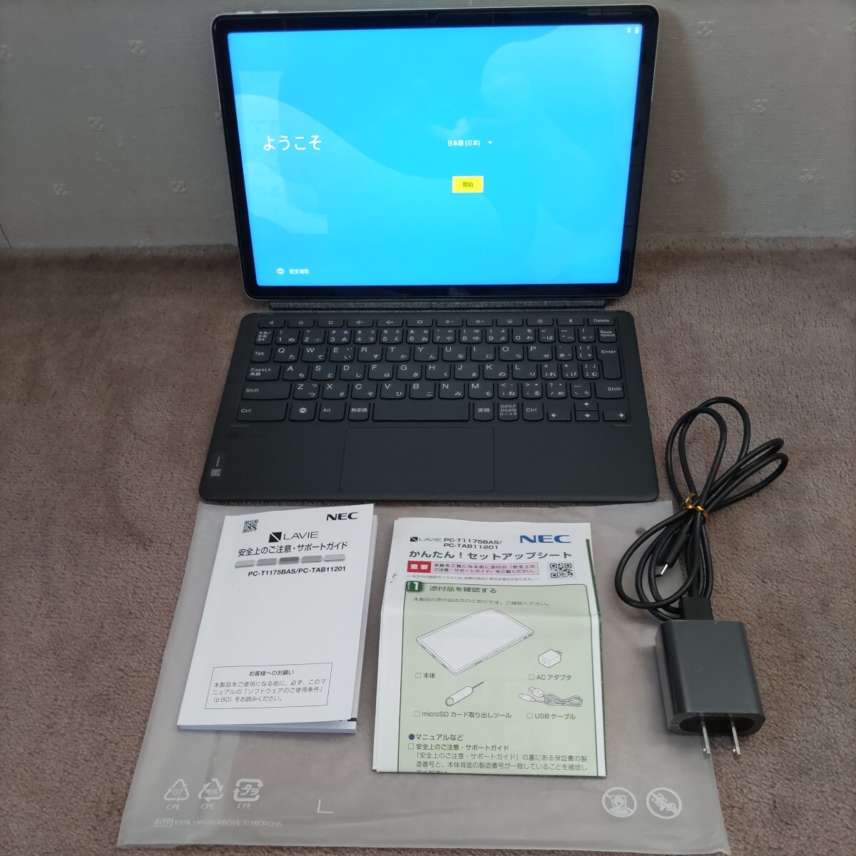 11.0型　Ａndroidタブレットパソコン(PC-T1175BAS)　　　　　　LAVlE T1175/BAS(4GB4589796411208)_画像2