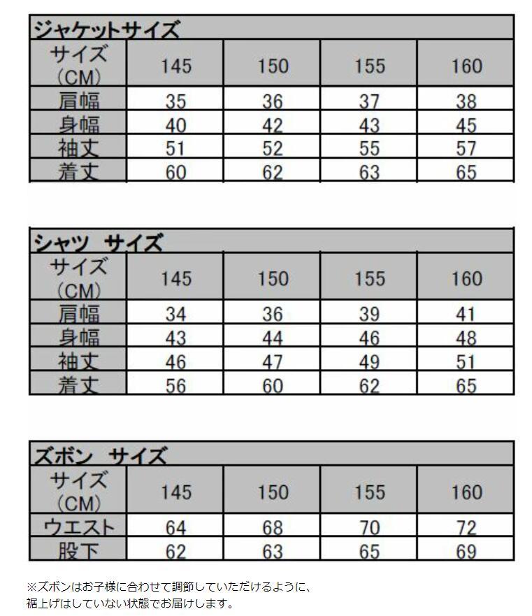 値下げしました！卒業式 男の子 おしゃれ スーツ 5点セット　155_画像9