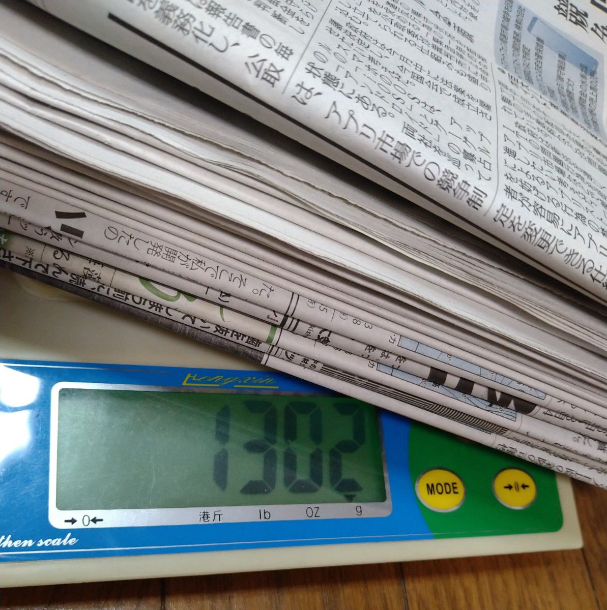 古新聞　約1.3kg  新聞紙   読売新聞