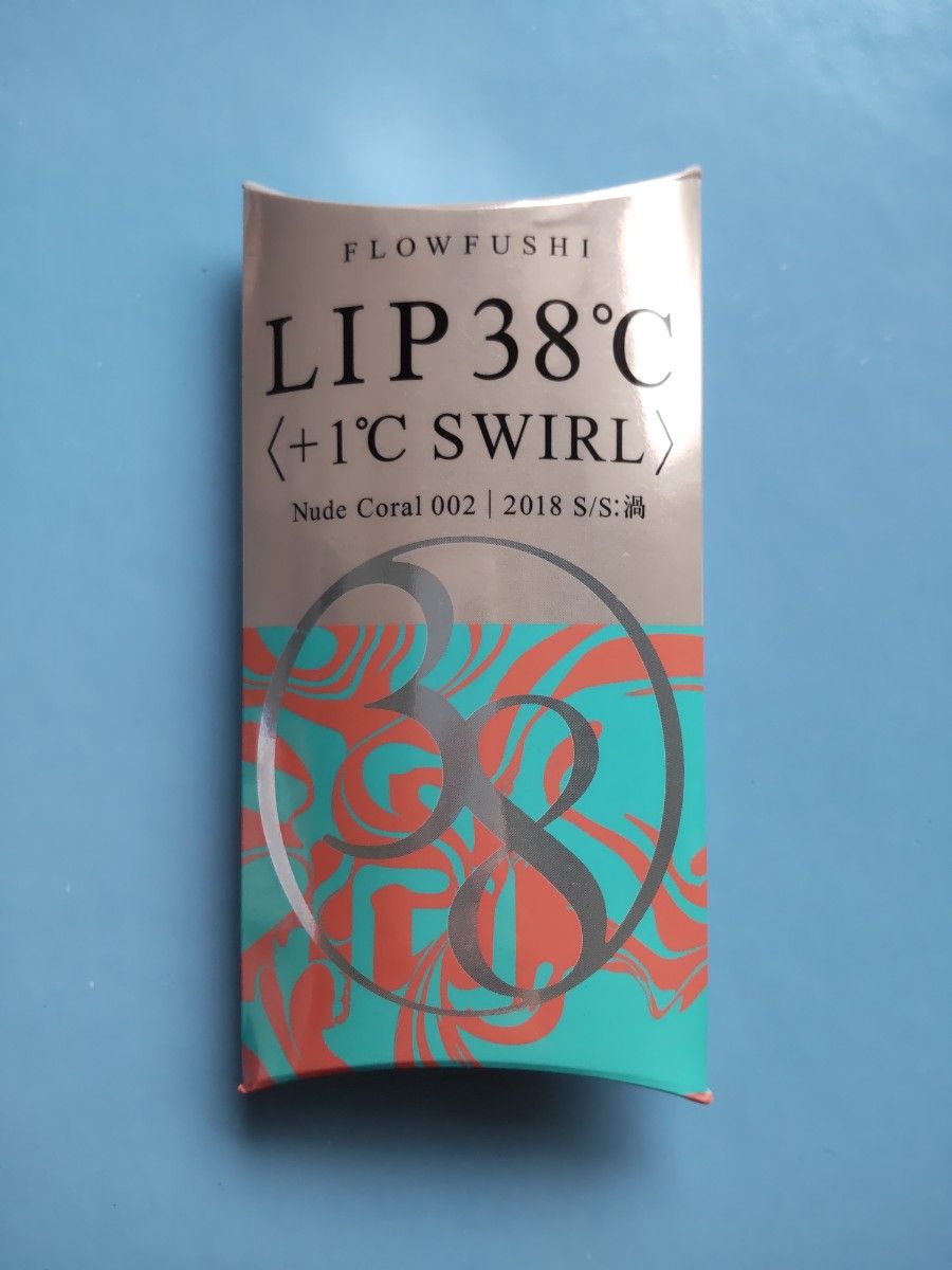 フローフシ リップ グロス 口紅 LIP38℃ ＋1℃ SWIRL Nude choral 002  FLOWFUSHI UZU