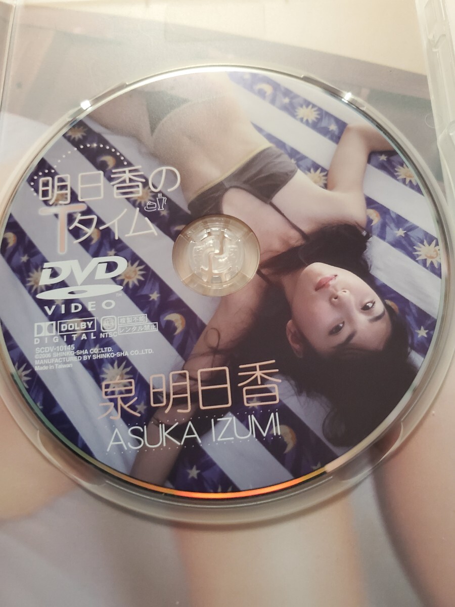 泉明日香 明日香のTタイム DVD の画像2