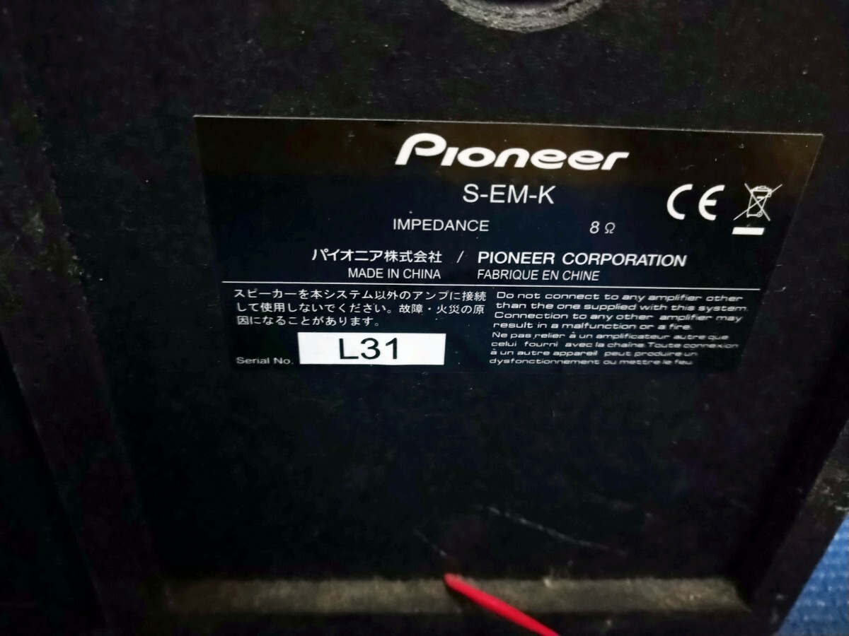 Pioneer パイオニア　コンパクト　ミニコンポ　CD　FMラジオ　USB　_画像4