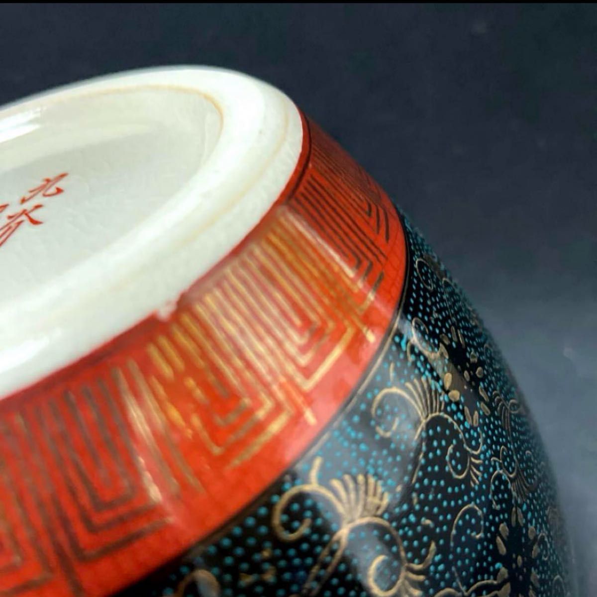 九谷焼 花瓶 昭栄 青粒鉄仙 花器 壺 フラワーベース 華道具 花入 九谷焼 花瓶 昭栄 青粒鉄仙 花器 壺 フラワーベース 華道具 花入